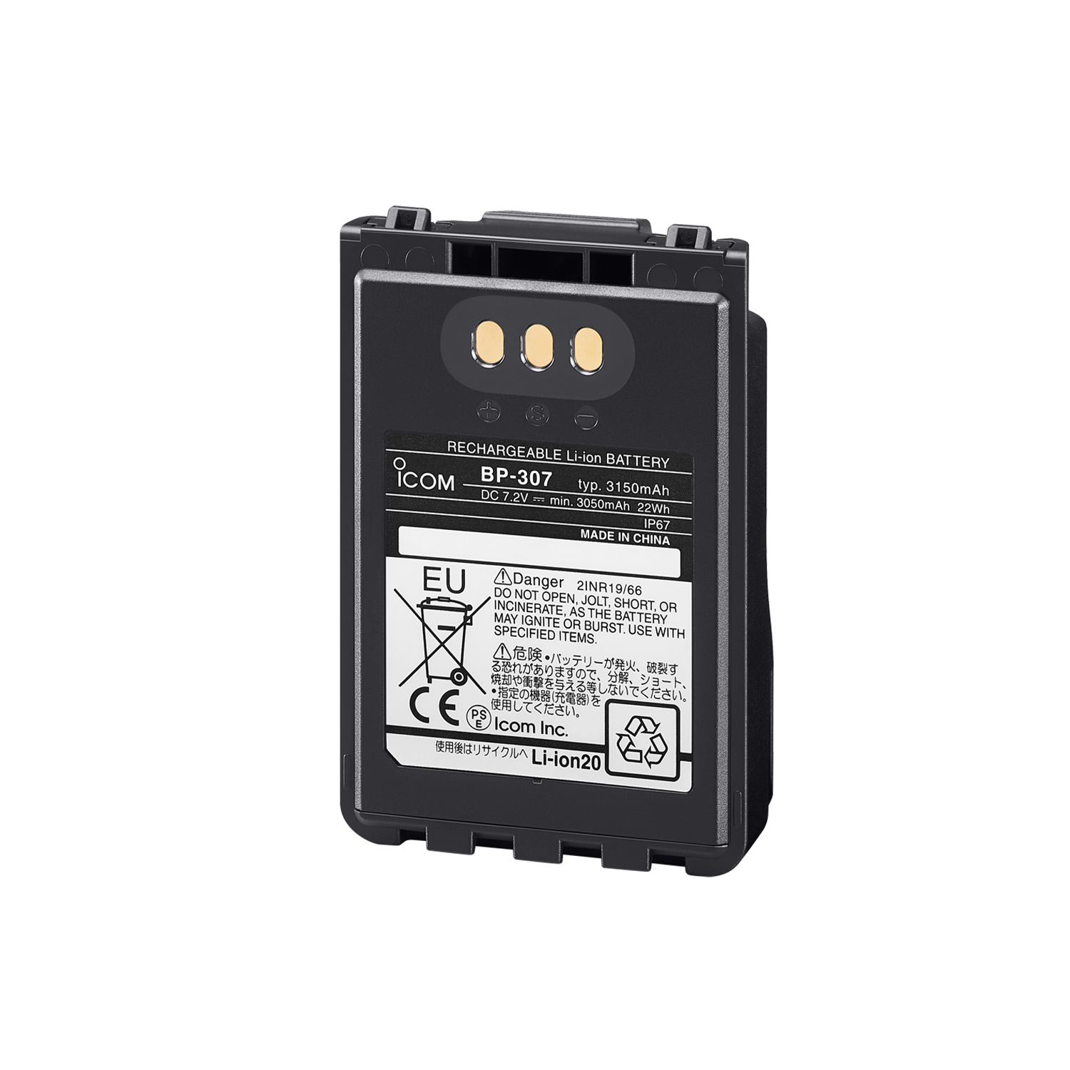 ID52A VHF/UHF Dual Band Transceiver GPS Central